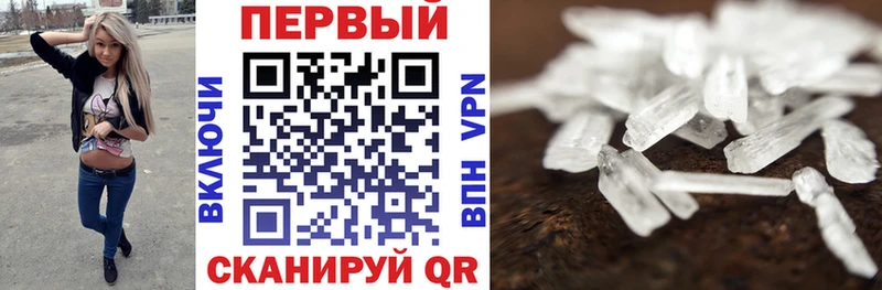 купить   Судак  МЕГА зеркало  Amphetamine Розовый 