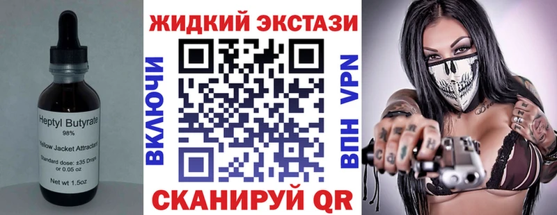 БУТИРАТ оксибутират  hydra   Судак 
