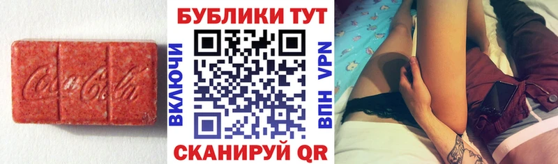 Ecstasy бентли  Судак 