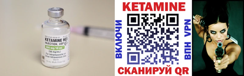 Кетамин VHQ  гидра   Судак 