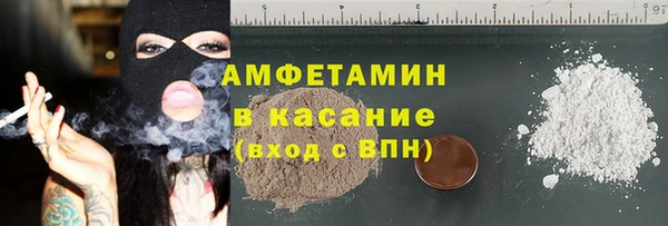 мефедрон мука Аркадак