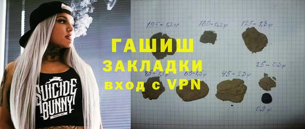 альфа пвп VHQ Алексин