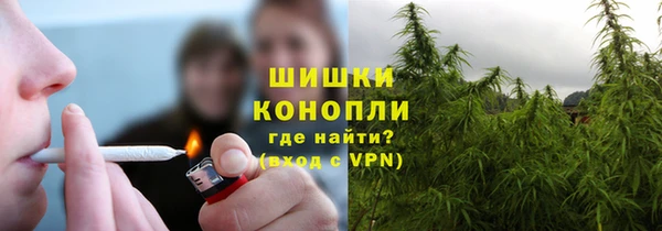мефедрон мука Аркадак