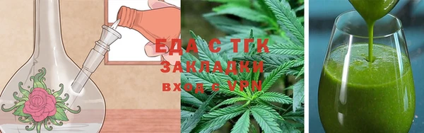 каннабис Армянск