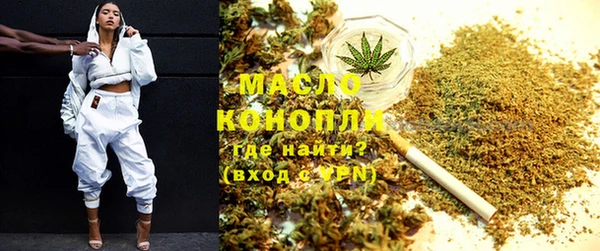 мефедрон мука Аркадак