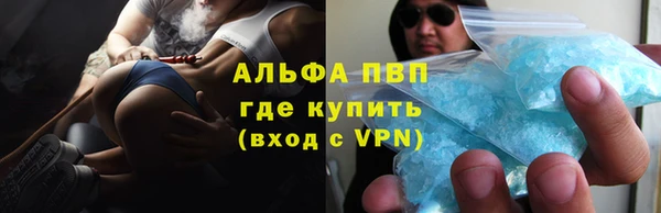 мефедрон мука Аркадак