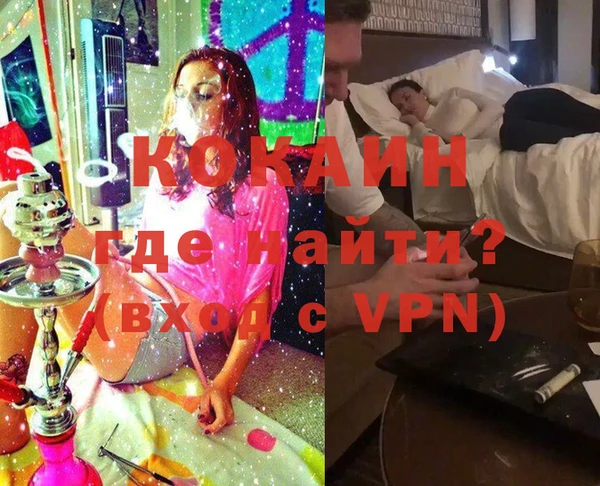 mix Балахна