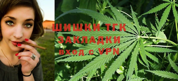 мефедрон мука Аркадак