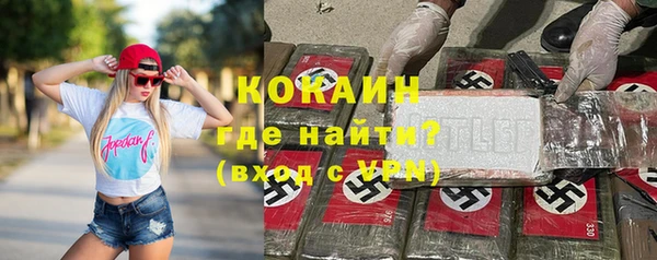 кокаин Баксан