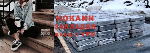 мефедрон мука Аркадак
