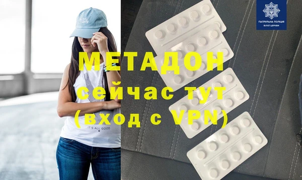 каннабис Армянск