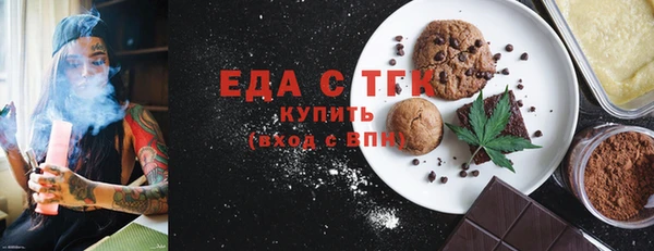 мефедрон мука Аркадак