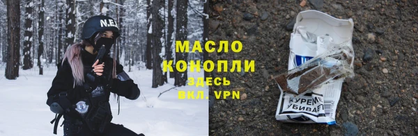 каннабис Армянск