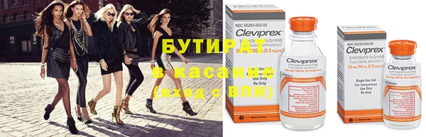 каннабис Армянск
