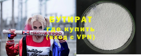 мефедрон мука Аркадак