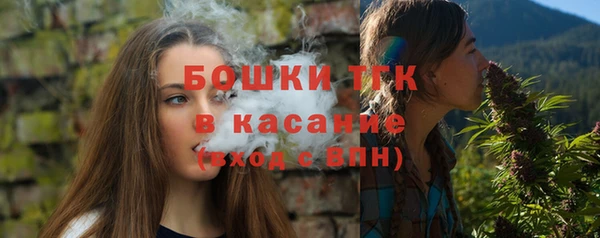 мефедрон мука Аркадак