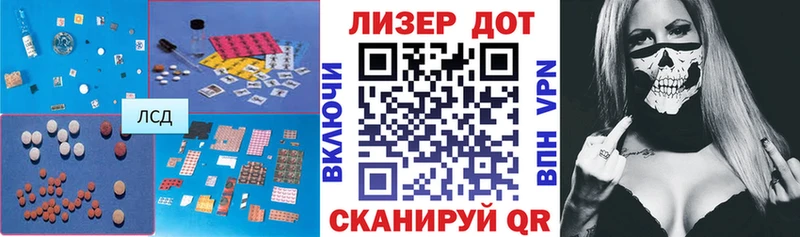 LSD-25 экстази кислота мориарти как зайти Судак blacksprut tor
