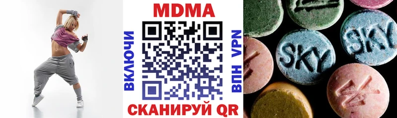 MDMA молли наркота Судак