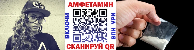 МЕТАМФЕТАМИН пудра Судак